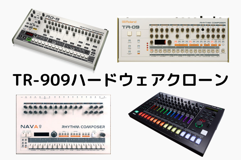 Roland TR-09 舞い上がっ リズムマシン Roland Boutique